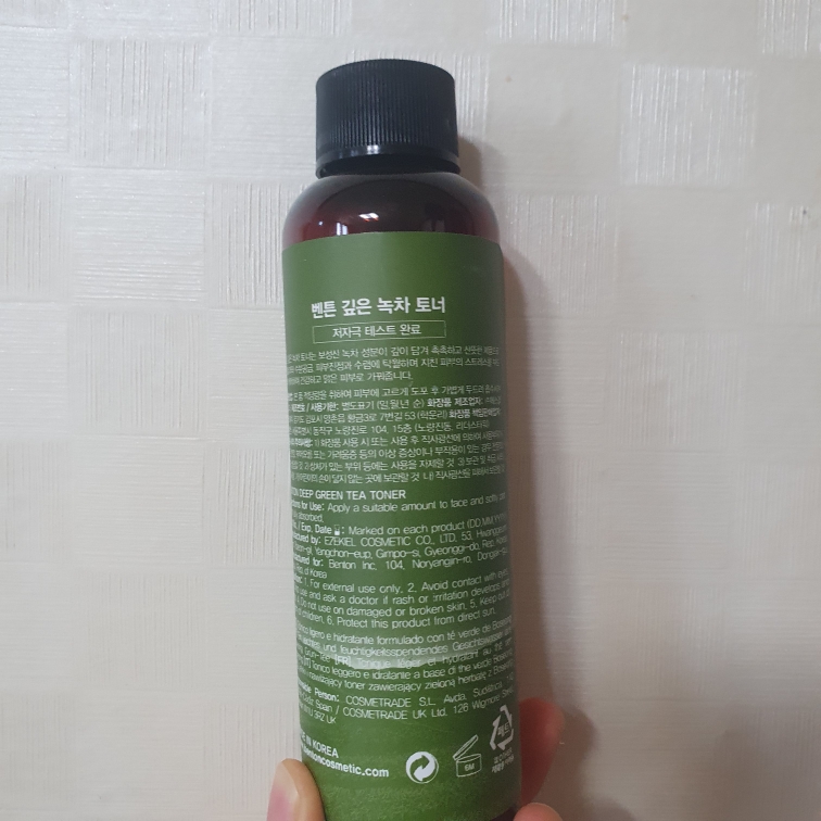 Real user review photo of deep green tea toner