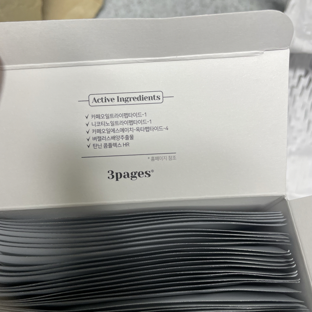 3pages Hydro Rock Peptide Calming Pad review image