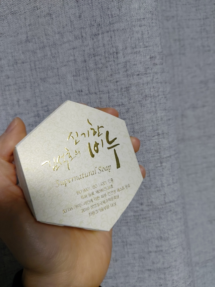RESOAP Kim Seok-ho's Amazing Soap review image