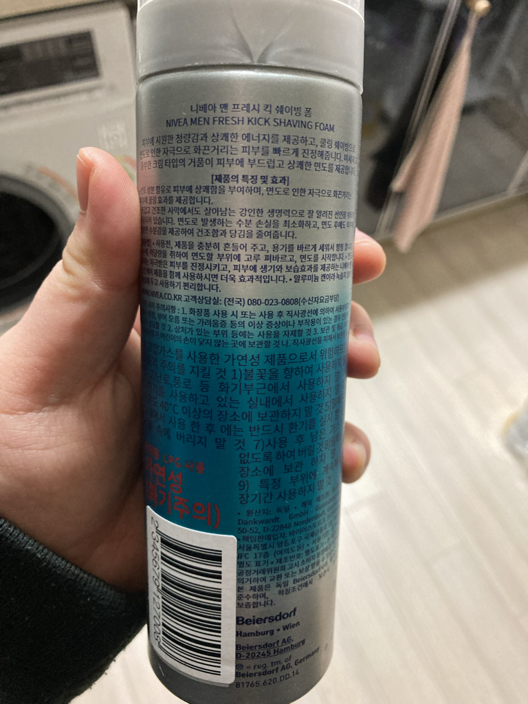 니베아맨 (NIVEAMEN) 프레시킥 쉐이빙 폼 review image