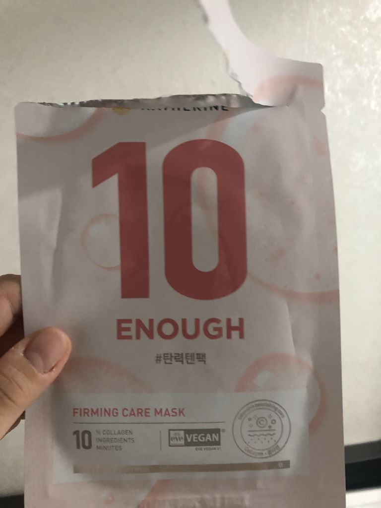 해서린 (HATHERINE) 이너프 10 탄력 마스크팩 review image