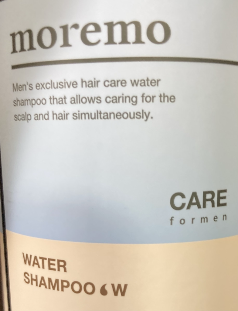 moremoformen 水洗发水 W common.review image