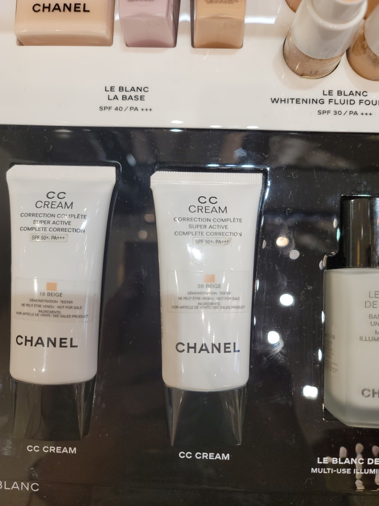 シャネル (CHANEL) CCクリームコレクション コンプリートスーパー