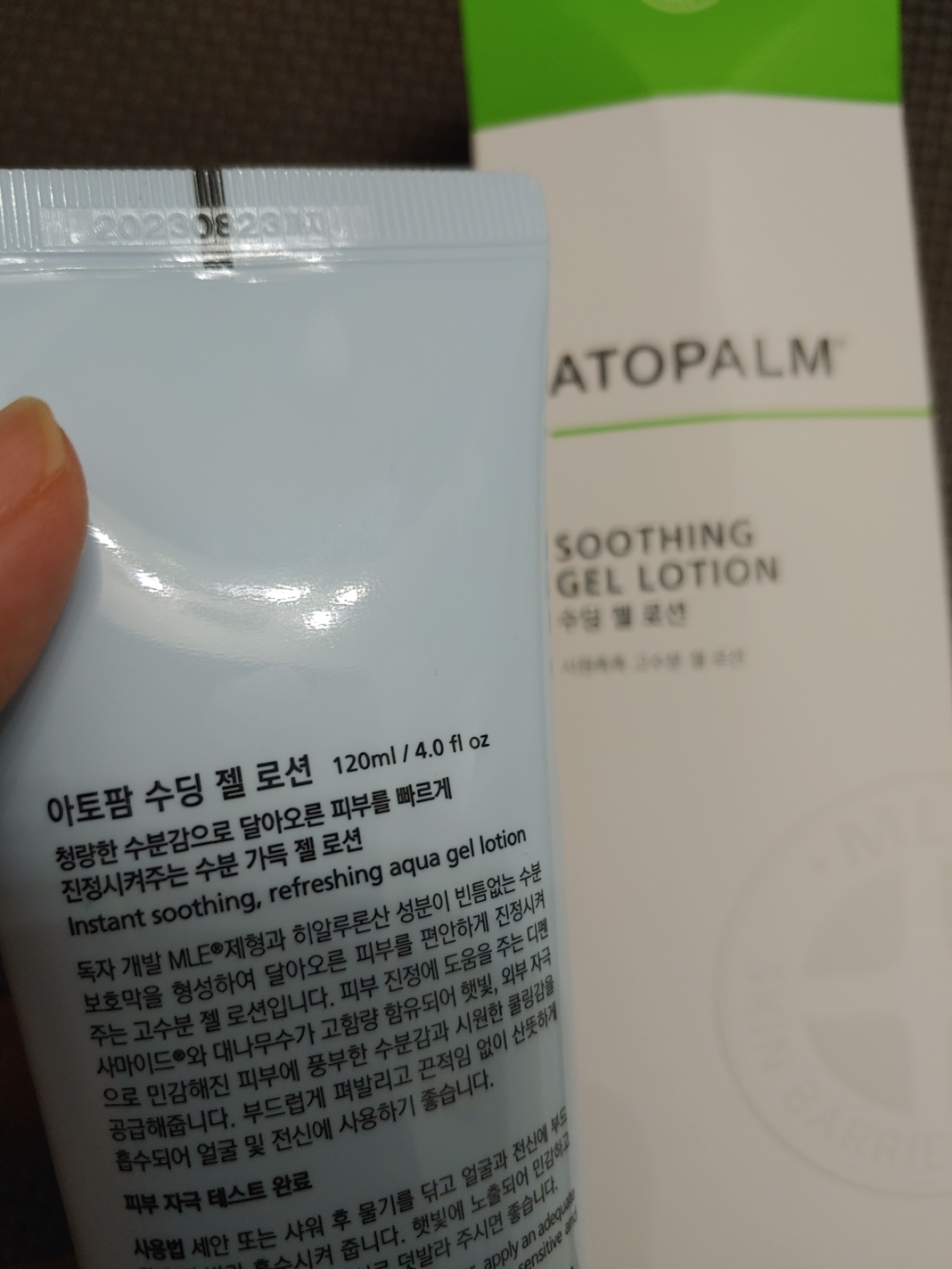 舒缓凝胶乳液的真实用户使用照片