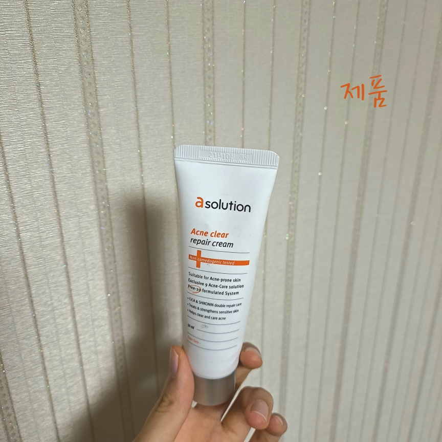 祛痘修复面霜的真实用户使用照片