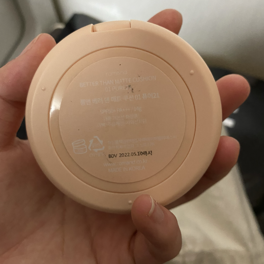 롬앤 (ROMAND) 베러 댄 매트 쿠션 [SPF50+/PA+++] [01 퓨어21호] review image