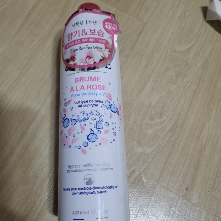 product review image