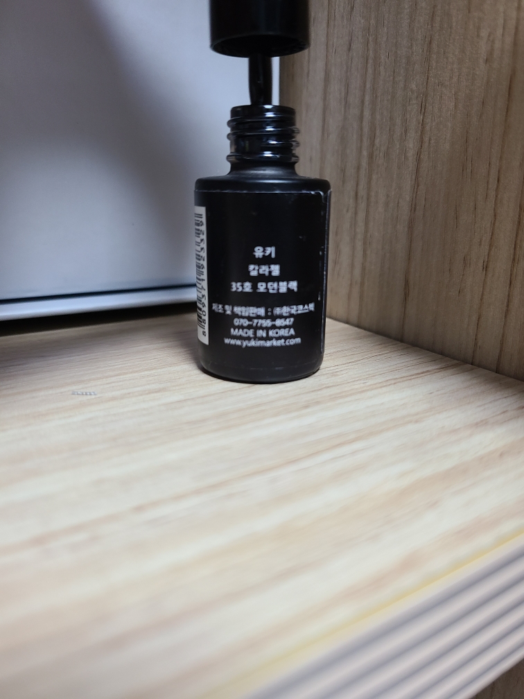 YUKI 最佳美甲 [35号现代黑] common.review image