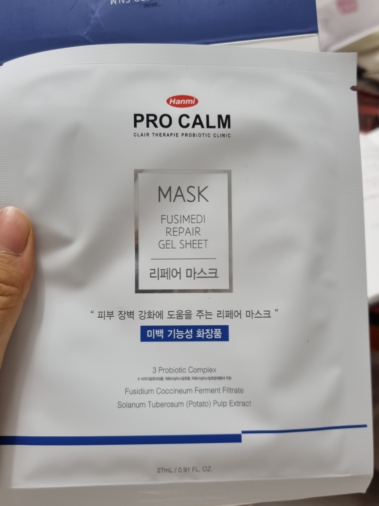 Fusimedi 修护啫喱面膜的真实用户使用照片