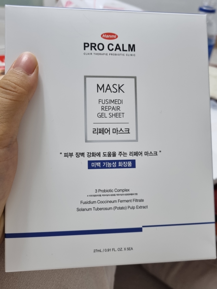 Fusimedi 修护啫喱面膜的真实用户使用照片