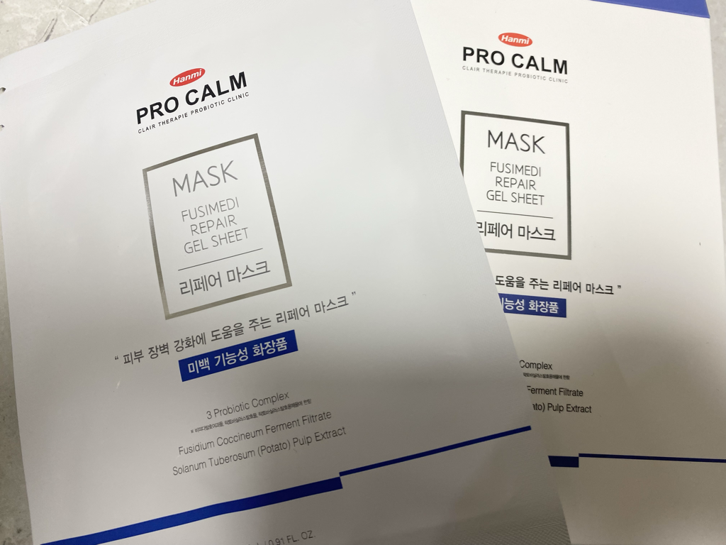 Fusimedi 修护啫喱面膜的真实用户使用照片