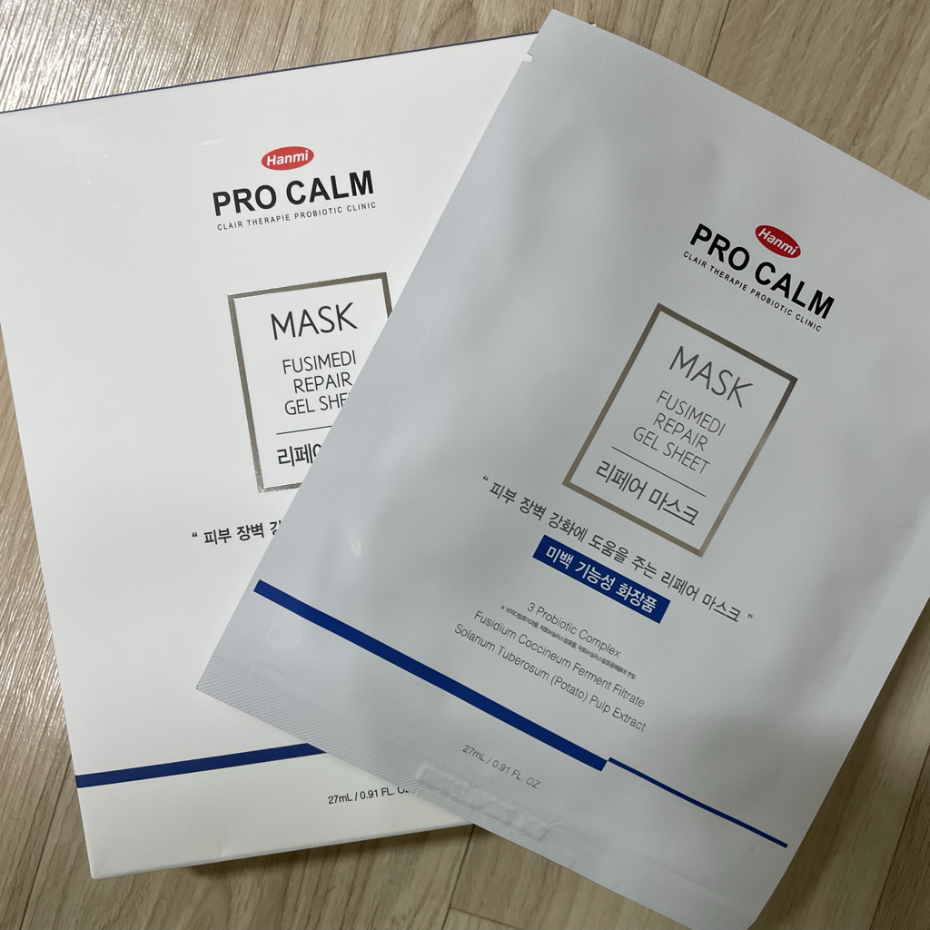 Fusimedi 修护啫喱面膜的真实用户使用照片