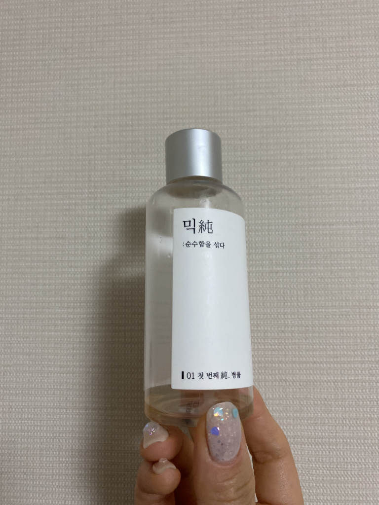 사용후