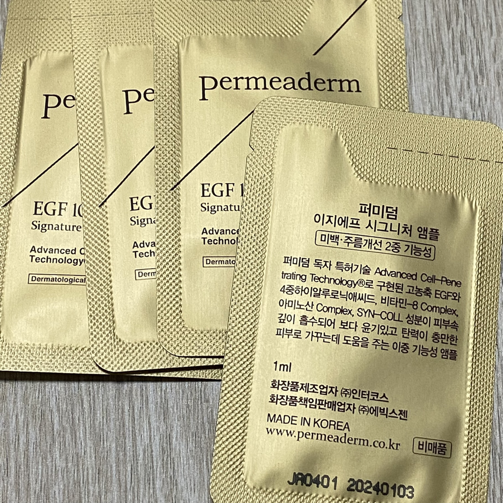 퍼미덤 (permeaderm) 이지에프 시그니처 앰플 review image