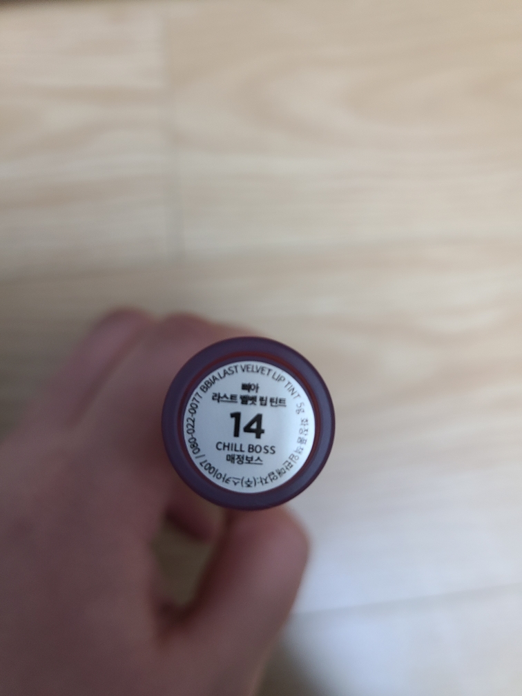 最后的丝绒唇彩3 [14 梅琼博斯]的真实用户使用照片