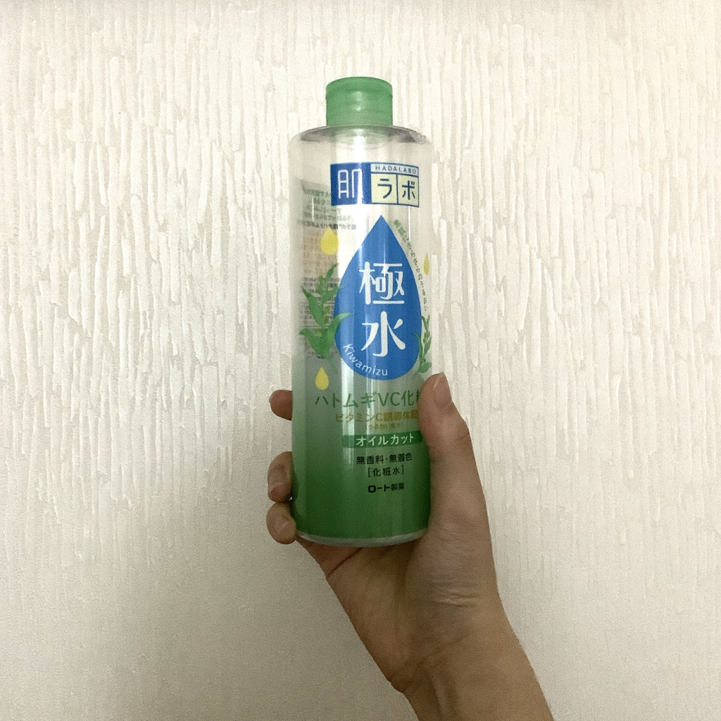 HADALABO 瓷器水 [哈特木&维生素C] common.review image