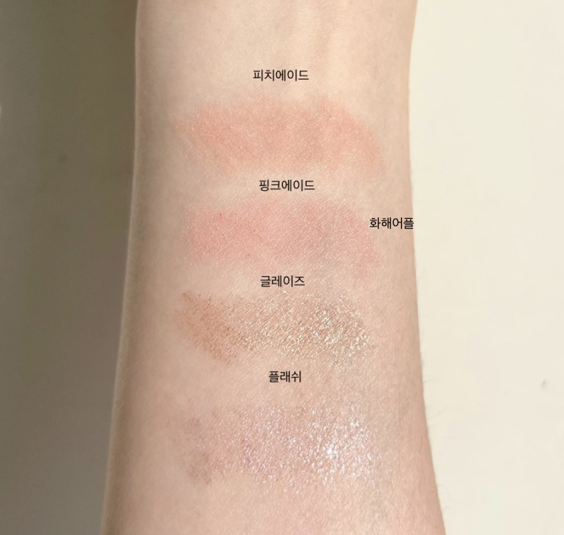 피치베리 (piciberry) 베리섀도우 [07 피치에이드] review image