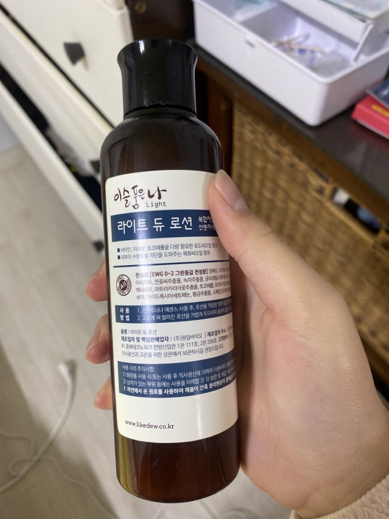 라이크듀 (Likedew) 라이트 듀 로션 review image