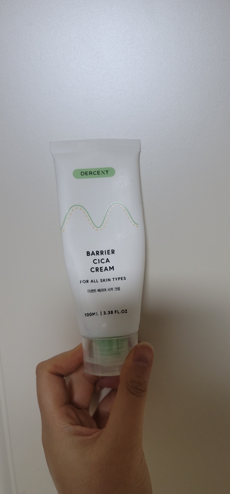 隔离霜的真实用户使用照片