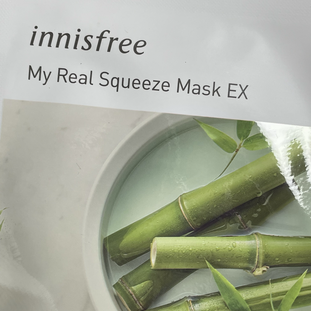 이니스프리 (INNISFREE) 마이 리얼 스퀴즈 마스크 EX [대나무] review image