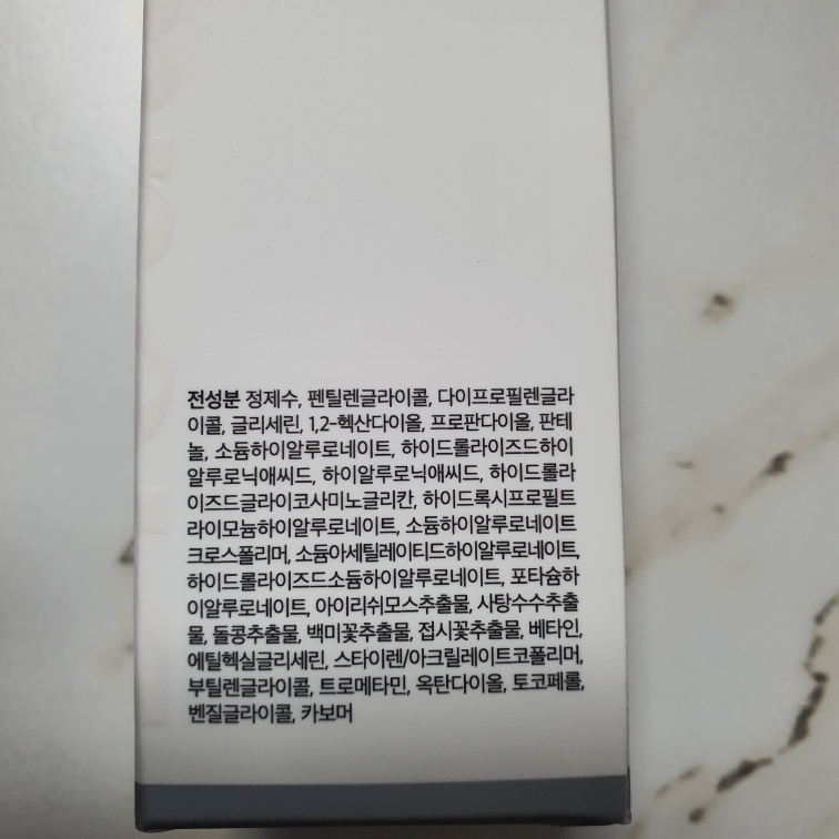 第一协同化妆水的真实用户使用照片