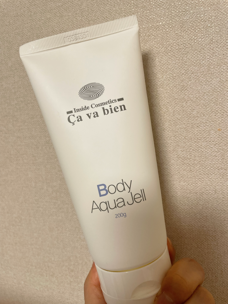 사바비안 (Cavabien) 바디 아쿠아 젤 review image