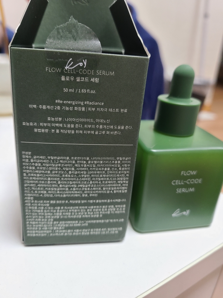 流动细胞-代码血清的真实用户使用照片