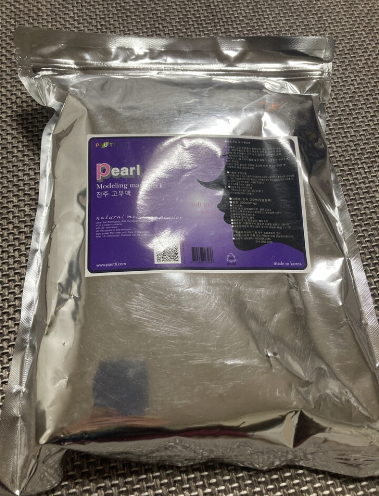 뿌띠 (PPUTTI) 라벤더 고무팩 review image