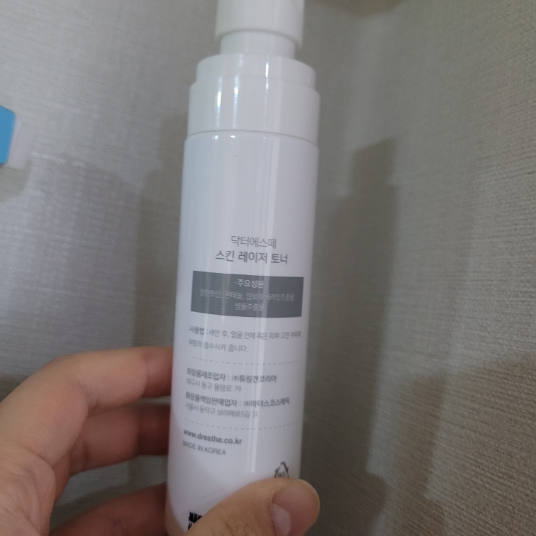 닥터에스떼 (Dr.esthe) 스킨 레이저 토너 review image