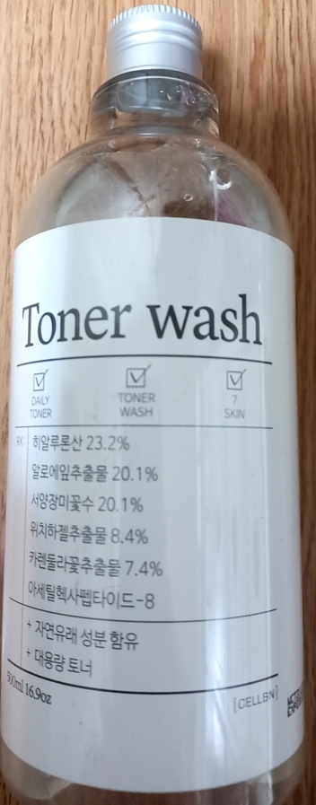 洗面奶的真实用户使用照片