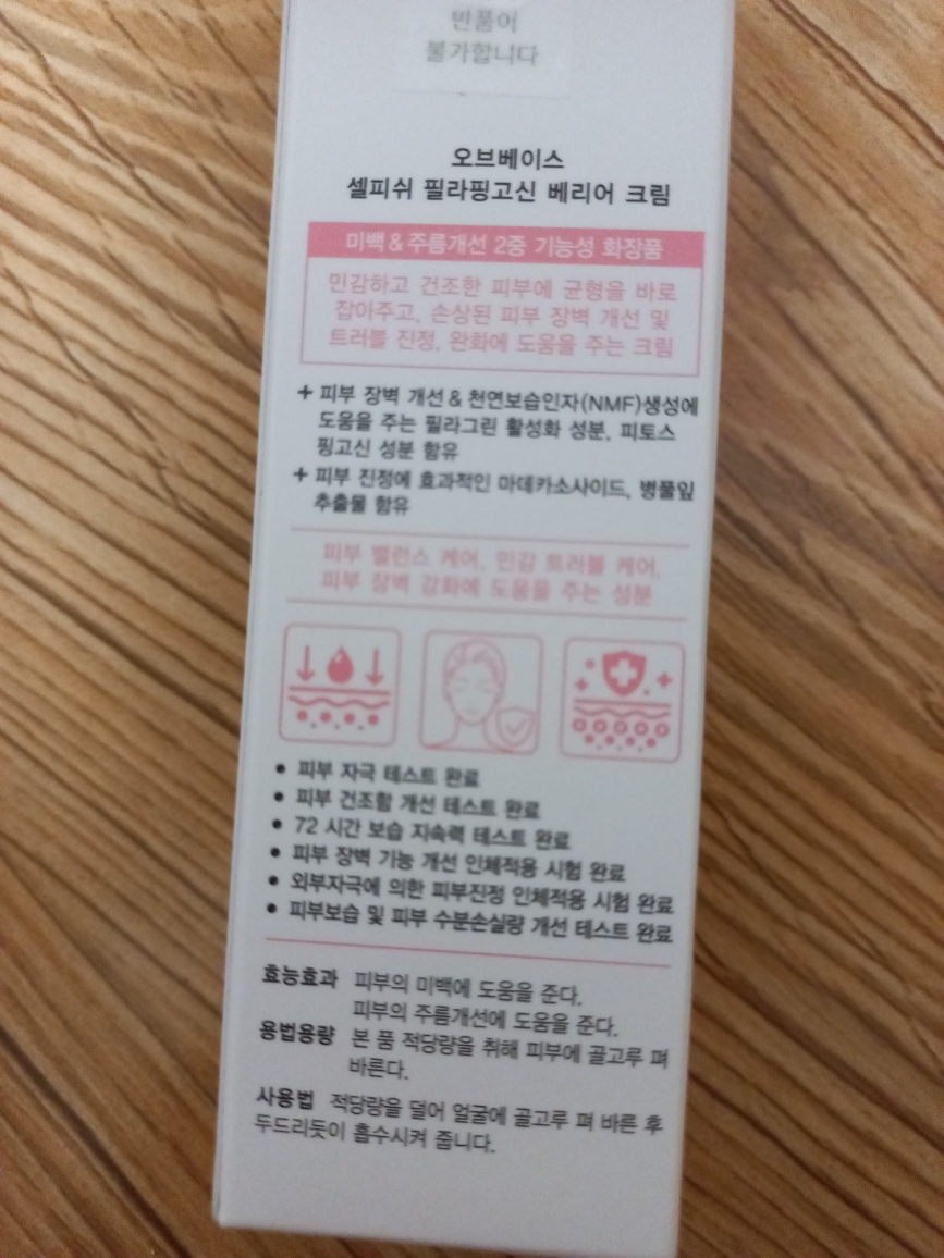 自私的菲拉芬戈珊瑚屏障霜的真实用户使用照片