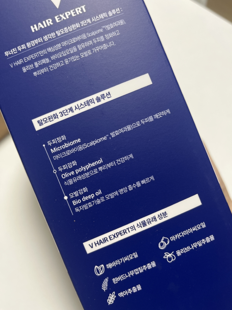 温和脱发护理洗发水的真实用户使用照片