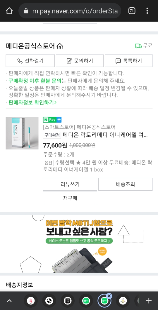 product review image