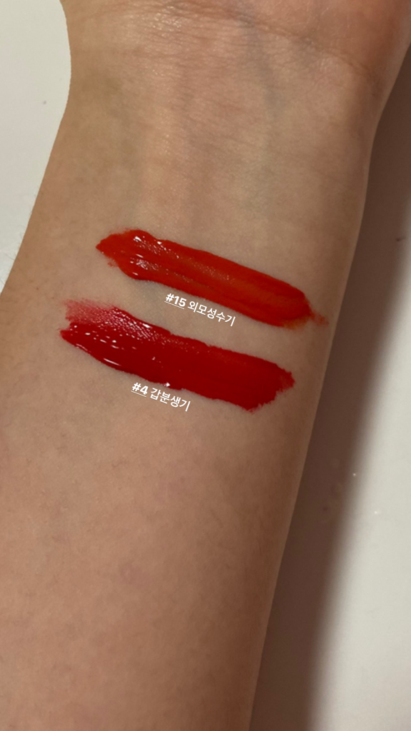 페리페라 (peripera) 잉크 더 벨벳 [004 갑분생기] review image