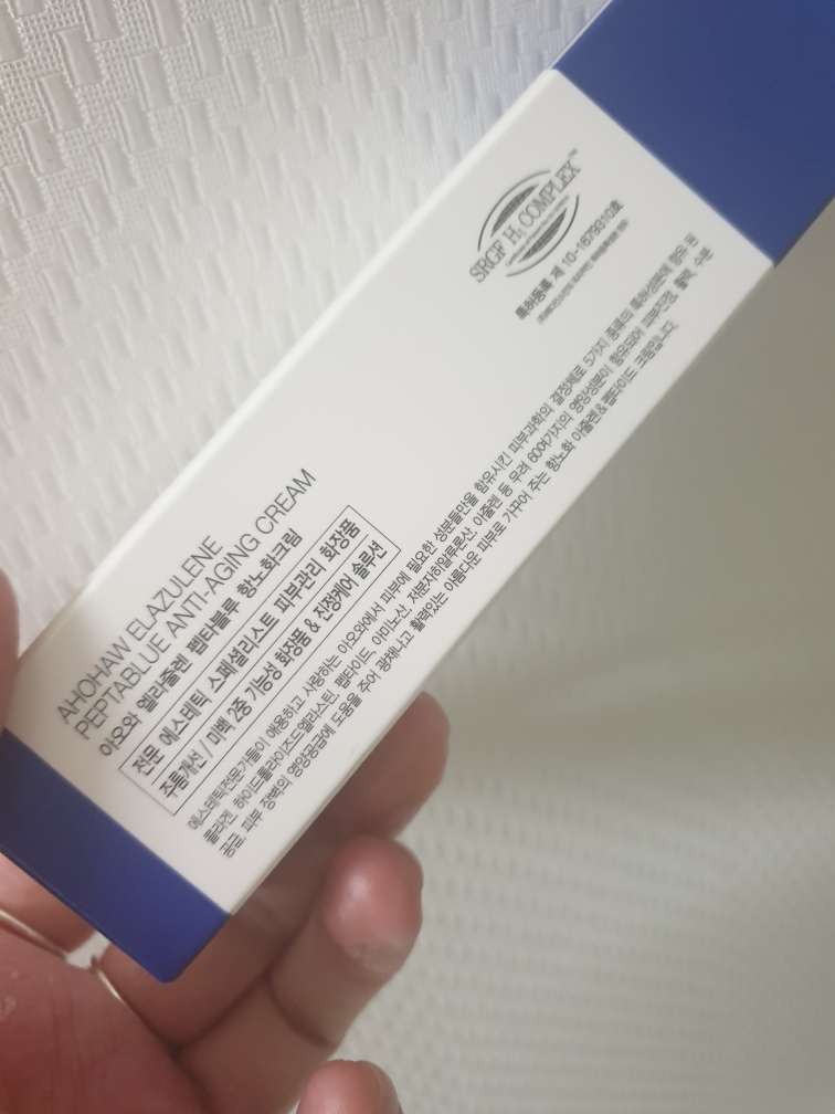 Elazulene Peptablue 抗衰老面霜的真实用户使用照片