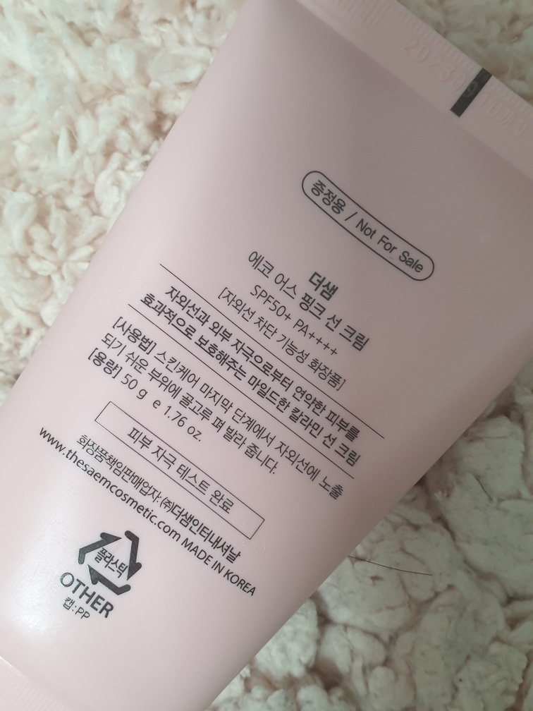 ザセム エコアースピンクサンクリーム [SPF50+/PA++++] クチコミ画像