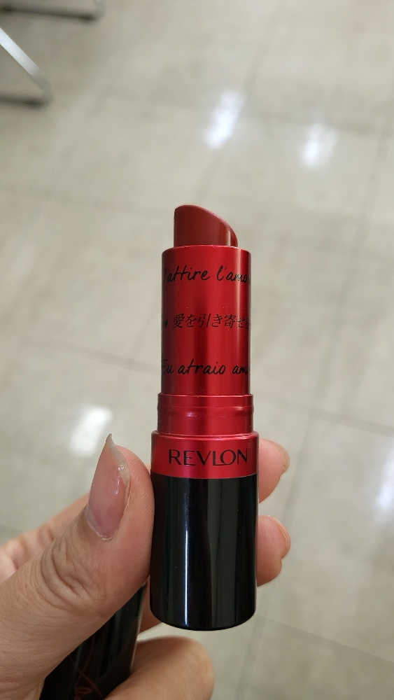 레브론 (REVLON) 수퍼 러스트러스 립스틱 [745 러브이즈온] review image