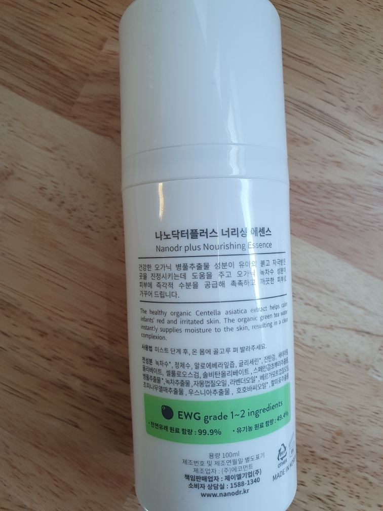 product review image