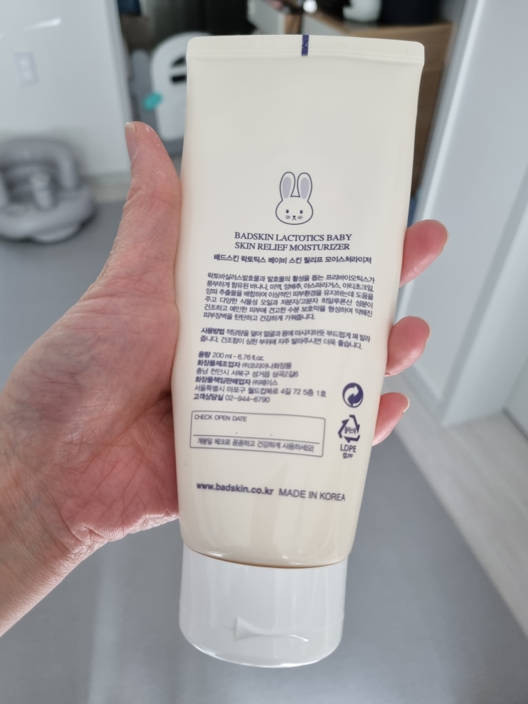 BADSKIN 乳酸菌宝贝肌肤舒缓保湿霜 common.review image