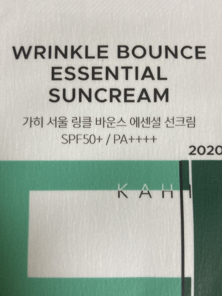 皱纹弹性精华防晒霜 [SPF50+/PA++++]的真实用户使用照片