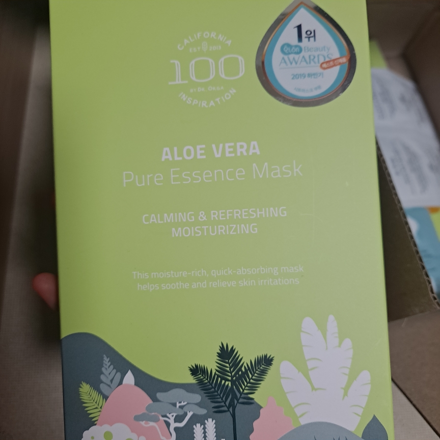 100芦荟原液精纯精华面膜的真实用户使用照片