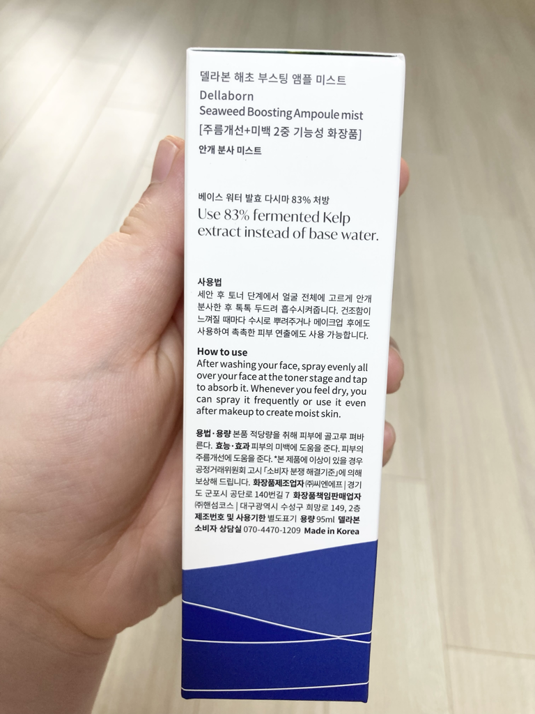 product review image