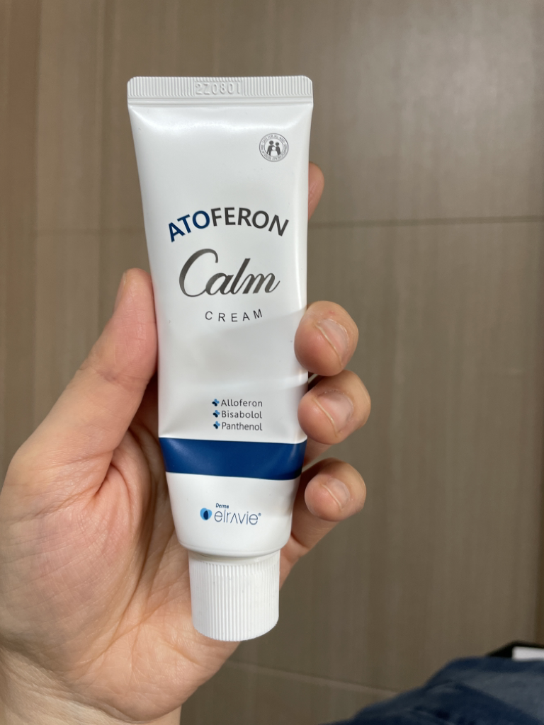 阿托佛隆镇静乳霜的真实用户使用照片