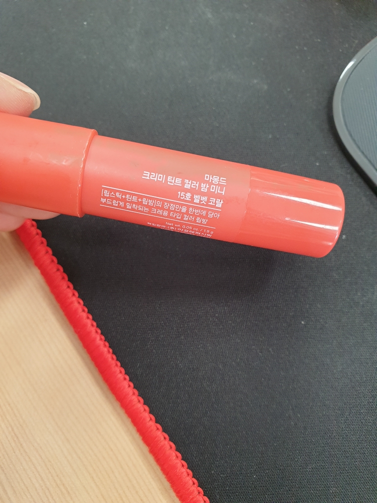 奶油色调唇膏霜 强烈 [15号丝绒珊瑚]的真实用户使用照片