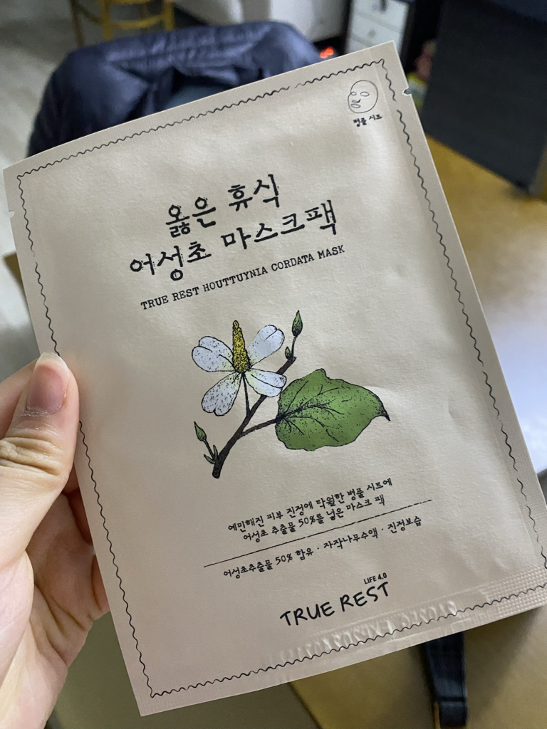 生活4.0 Right Rest 鱼腥草面膜包 common.review image