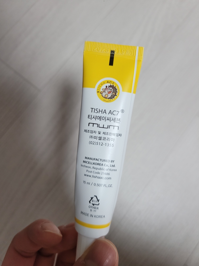 티샤 (TISHA) AC7 review image