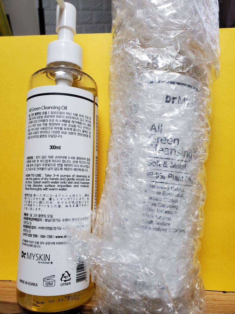 Real user review photo of All Green Cleansing Oil