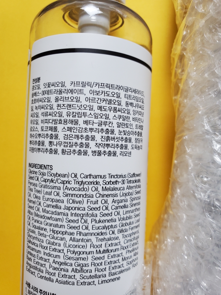 Real user review photo of All Green Cleansing Oil
