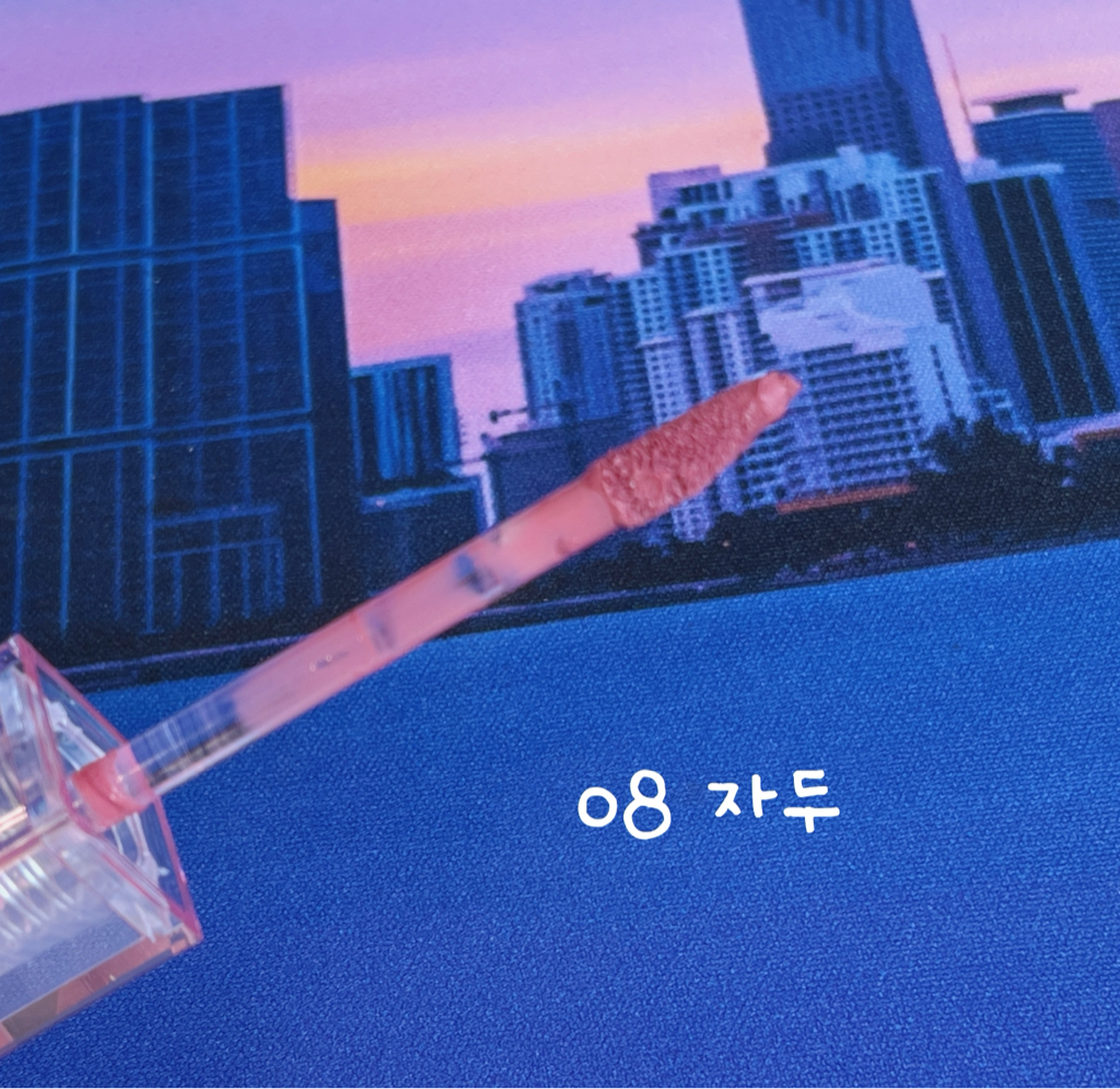 舒 丝绒 [08 李子]的真实用户使用照片