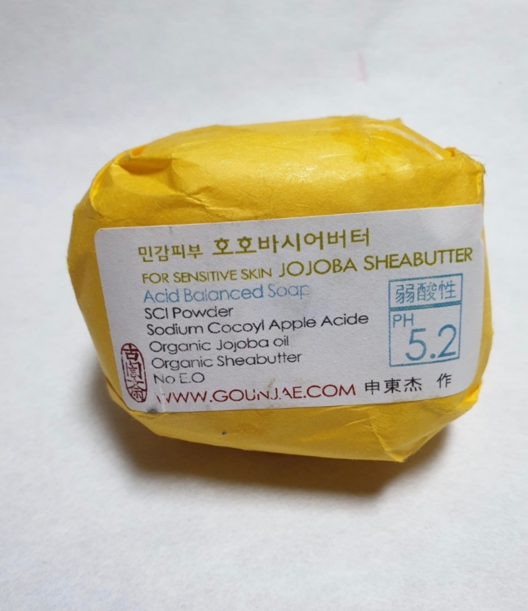 고은재 (GOUNJAE) 약산성 호호바시어버터 비누 review image